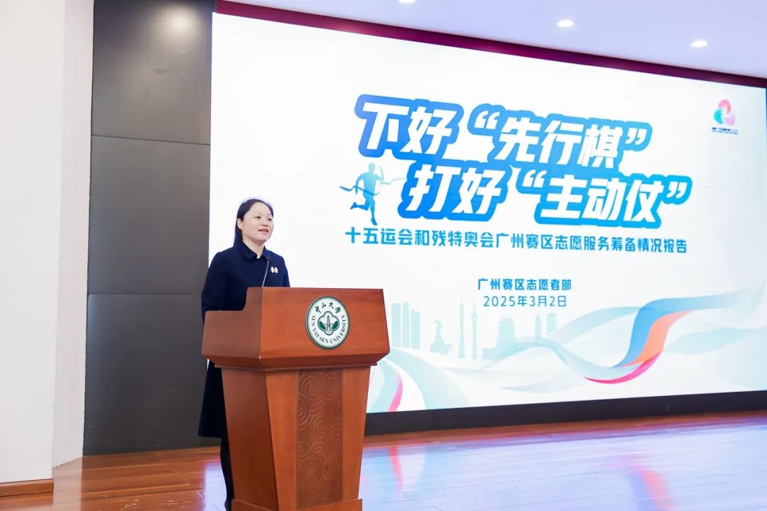 十五運會和殘?zhí)貖W會志愿服務(wù)主題文化標(biāo)識，正式發(fā)布！