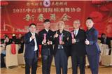 全國體育舞蹈競賽組織培訓班圓滿結束