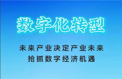 顺应时代趋势，迈雷特的“产业之路” 之数字化平台  #数字化 #数字化转型 #新型工业化 #数字孪生