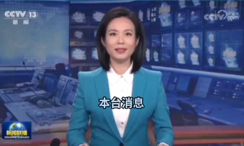 《推動(dòng)大規(guī)模設(shè)備更新和消費(fèi)品以舊換新行動(dòng)方案》：圍繞推進(jìn)新型工業(yè)化，以節(jié)能降碳、超低排放、安全生產(chǎn)、數(shù)字化轉(zhuǎn)型、智能化升級(jí)為重要方向