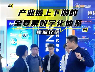 广府三大名校（中山大学、暨南大学、广东工业大学）联合调研组，莅临中山迈雷特总部，围绕工业数字化体系进行深入产教融合分享与交流