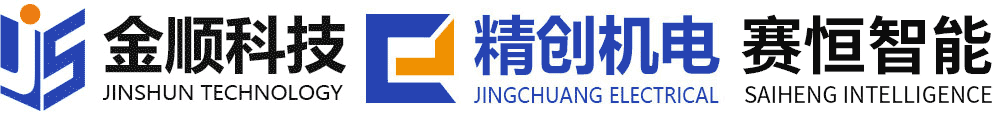 中山市小欖鎮(zhèn)精創(chuàng)機電設(shè)備工程部