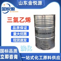 济南供应 达康/滨化三氯乙烯 现货库存 