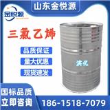 供應現貨 三氯乙烯 濱化/達康 清洗劑
