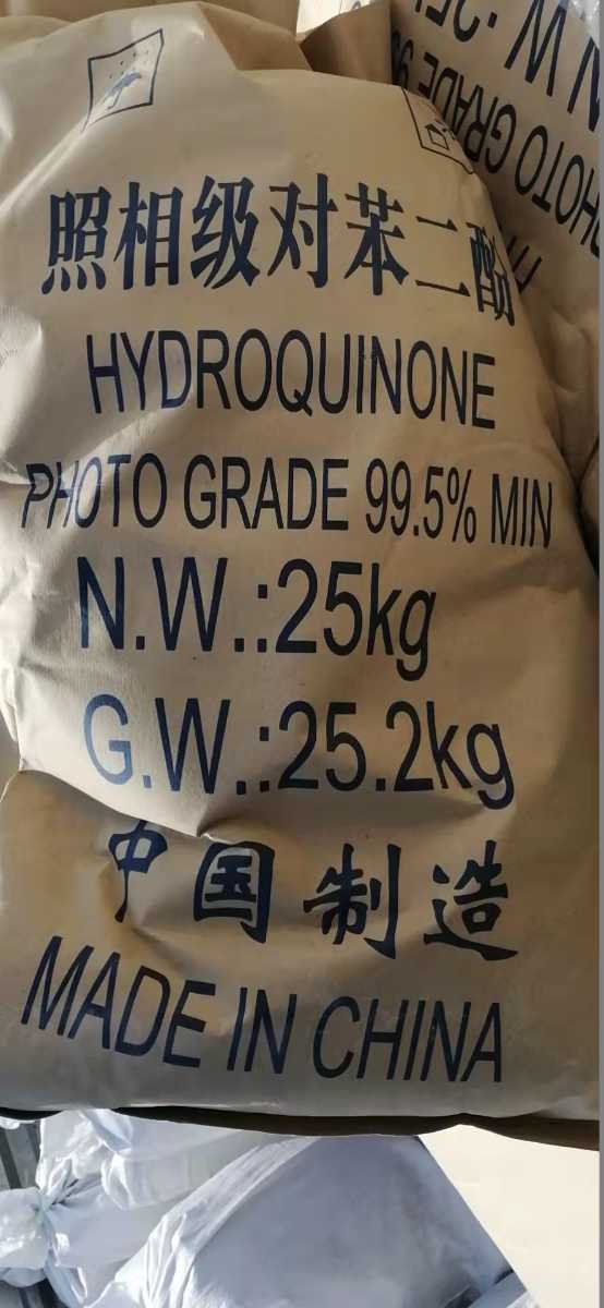 对苯二酚优级品山东仓库现货