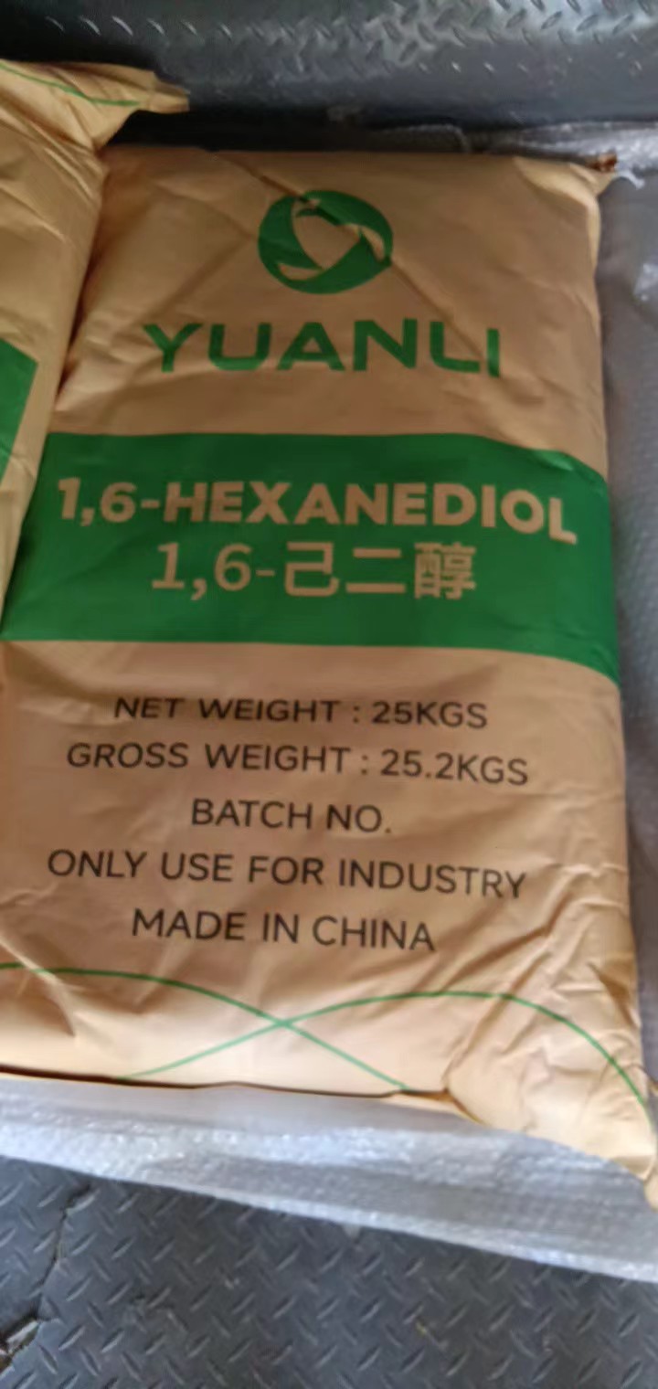 1,6-己二醇济南仓库现货供应