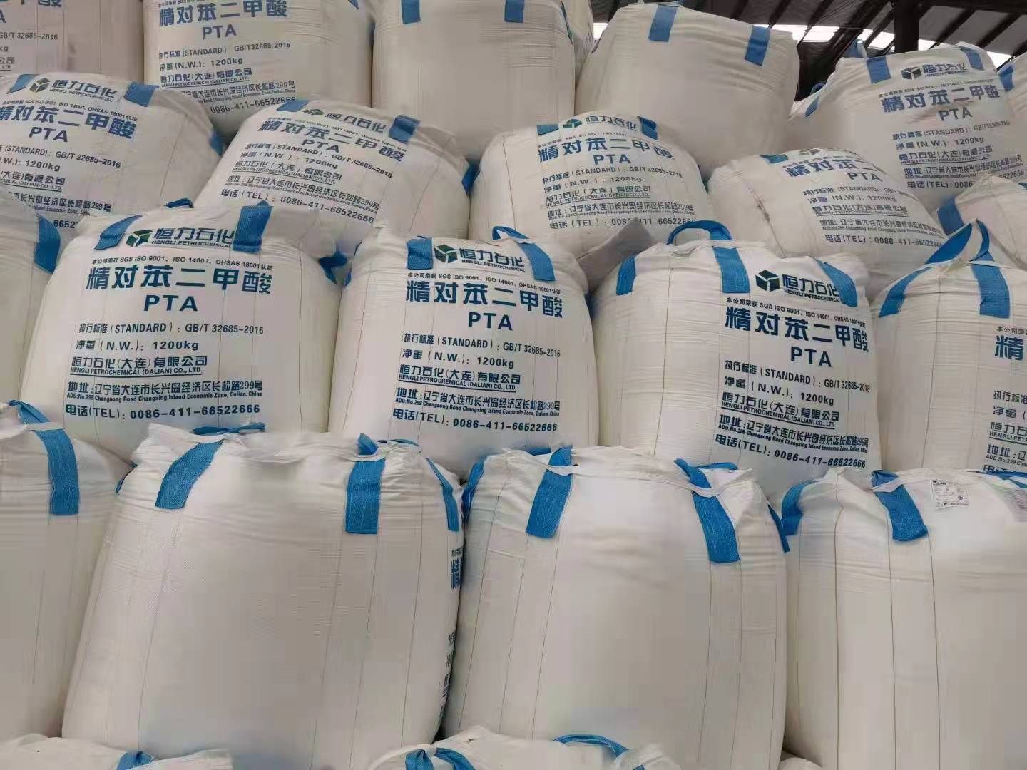 对苯二甲酸PTA现货山东供应