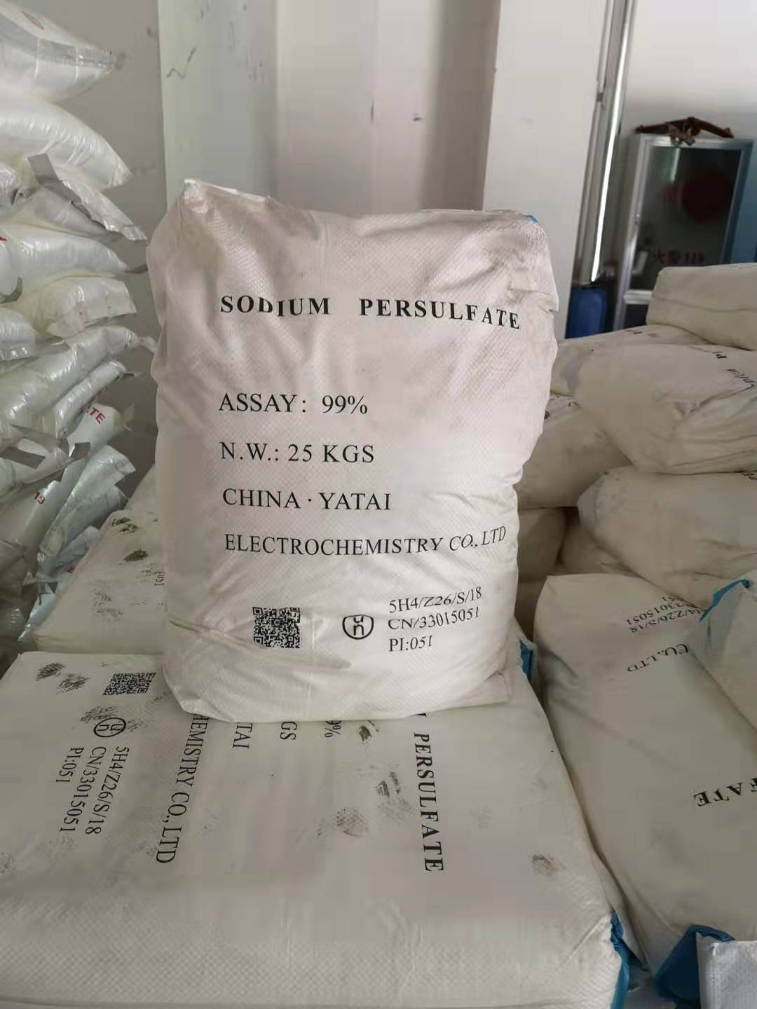 过硫酸钠山东供应一袋起发