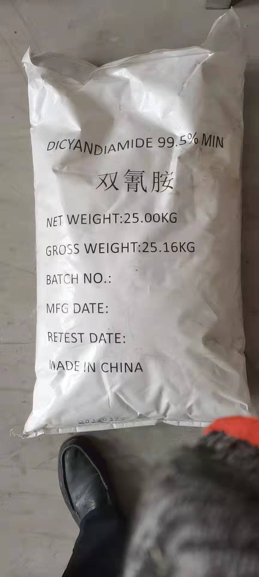 双氰胺济南销售一袋起发