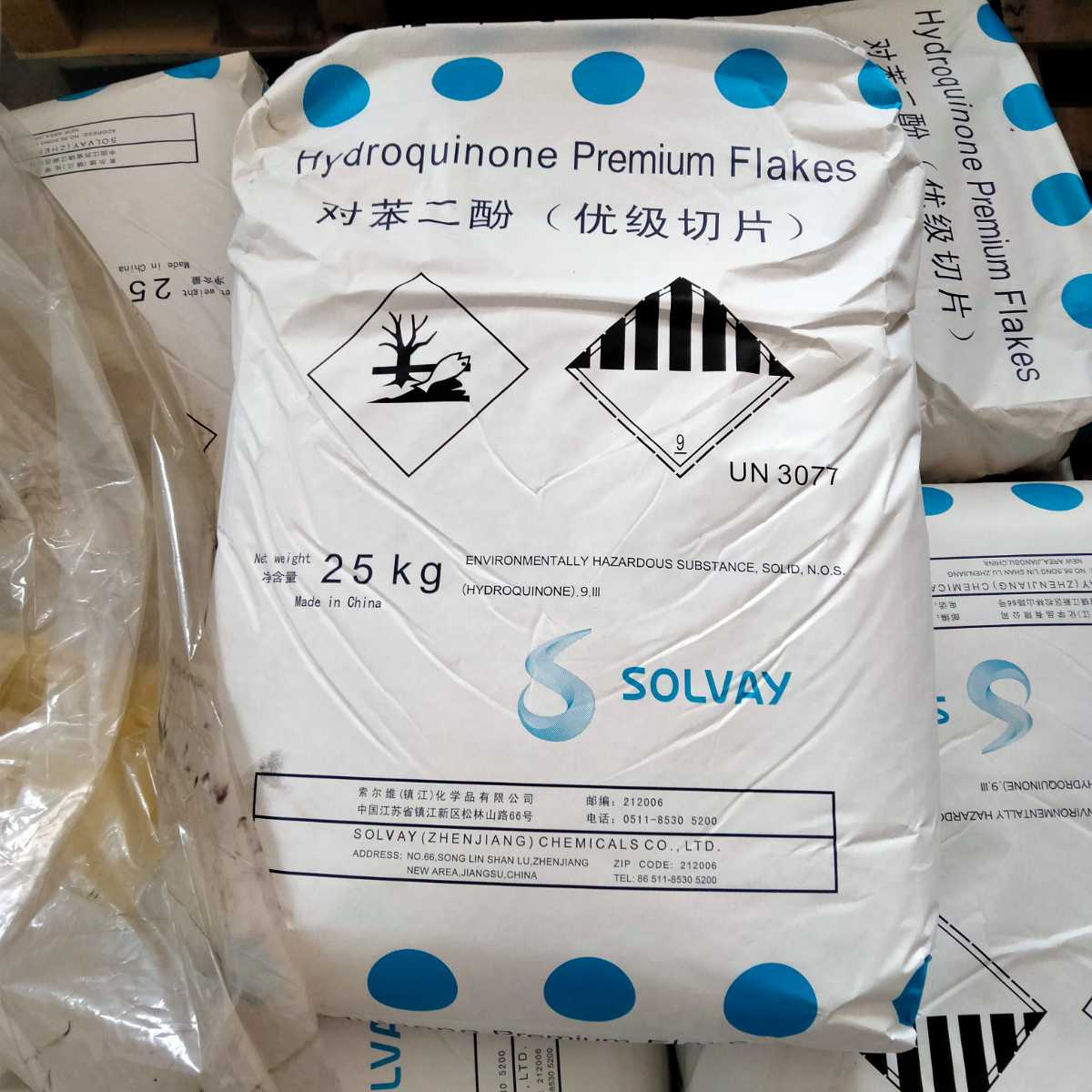 供應(yīng)照相級對苯二酚和索爾維對苯二酚
