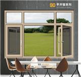中山門窗生產(chǎn)廠家告訴你系統(tǒng)門窗的主要作用有哪些？