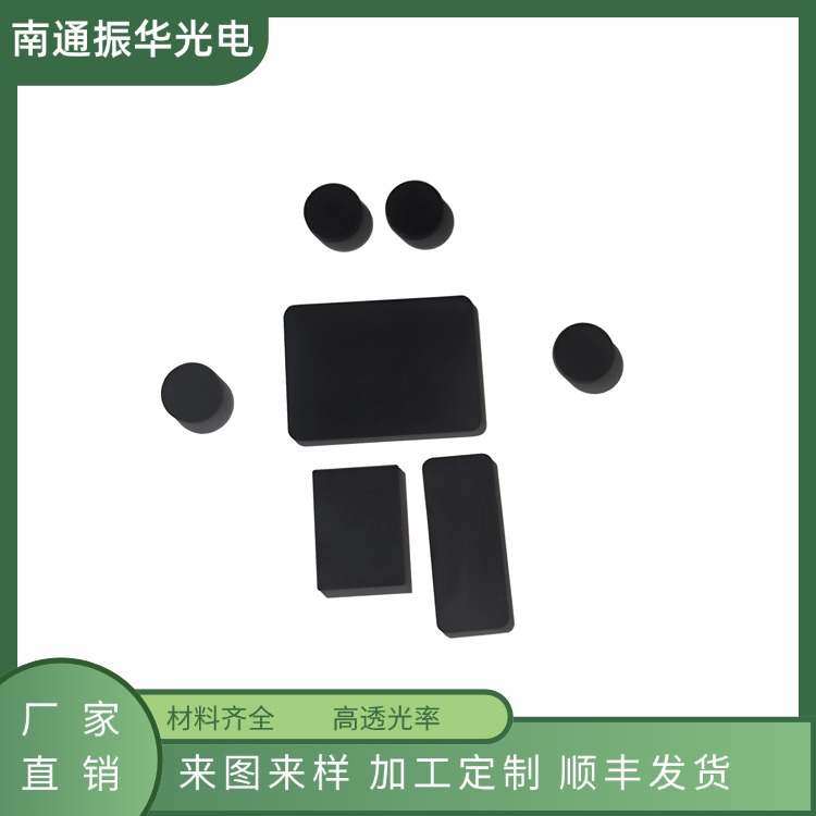 紅外透射可見吸收光學玻璃 HWB760 HWB780 HWB800 HWB830 HWB850