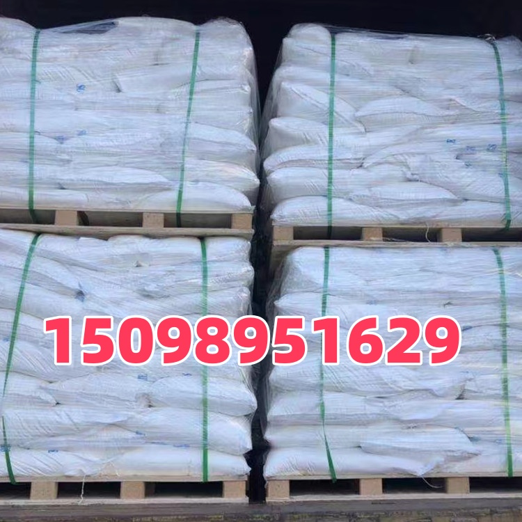 99%含量对甲氧基苯胺  对氨基苯甲醚