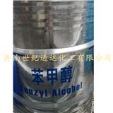 含量好不含氯苯甲醇 全國配送
