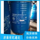 供應88%保險酚 工業(yè)級 50kg/紙板桶