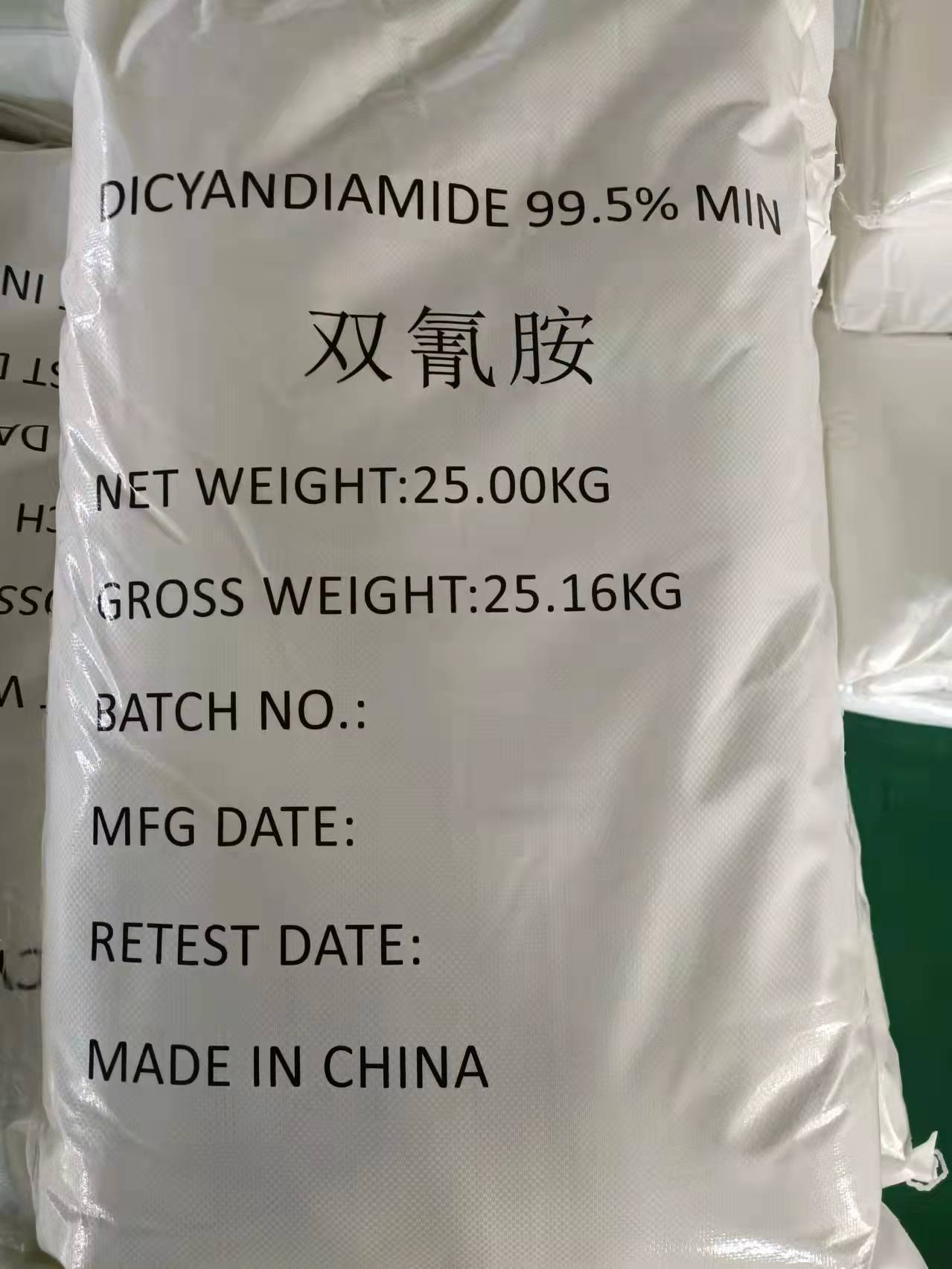 供应 工业级和电子级 双氰胺  济南仓库发货 