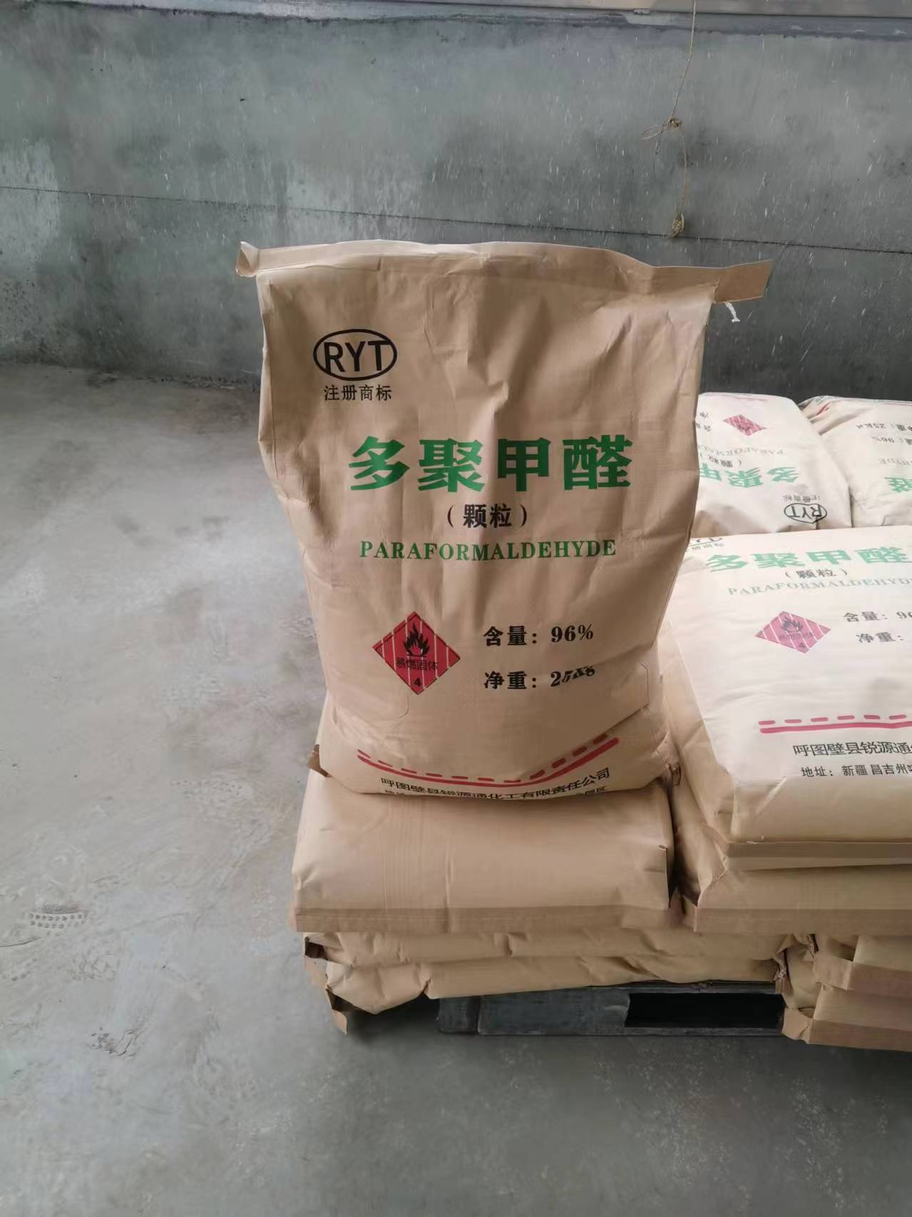 国产 颗粒 多聚甲醛96含量   厂家山东代理批发零售