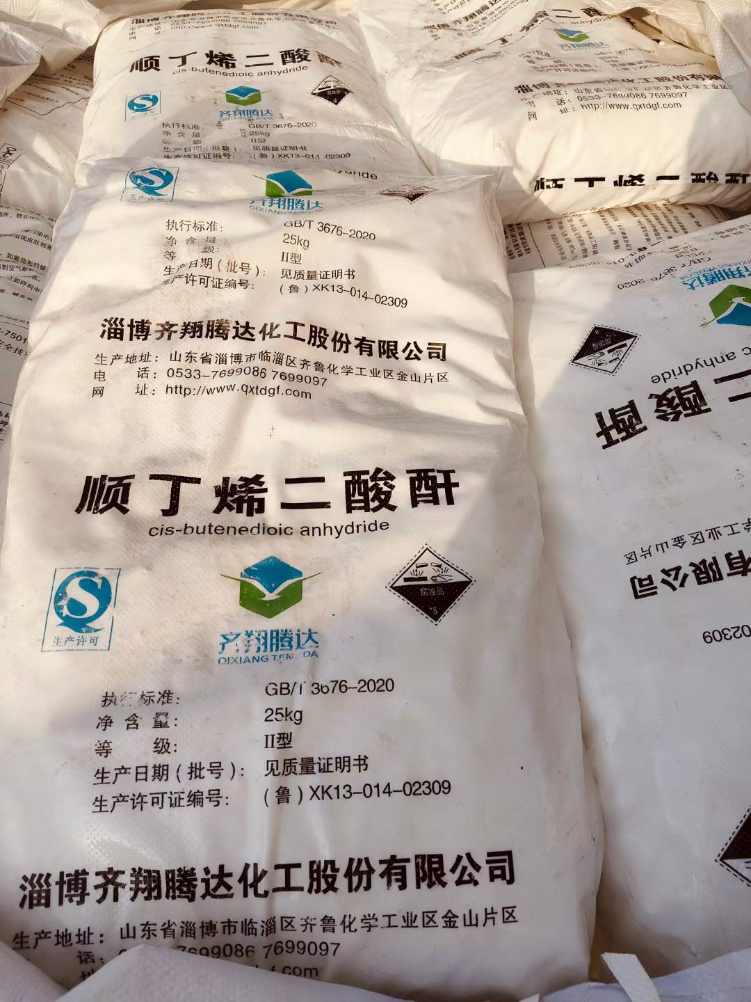 濟南世紀通達大量現貨 順酐 25kg/袋