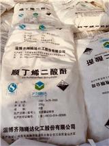 濟南世紀通達大量現貨 順酐 25kg/袋