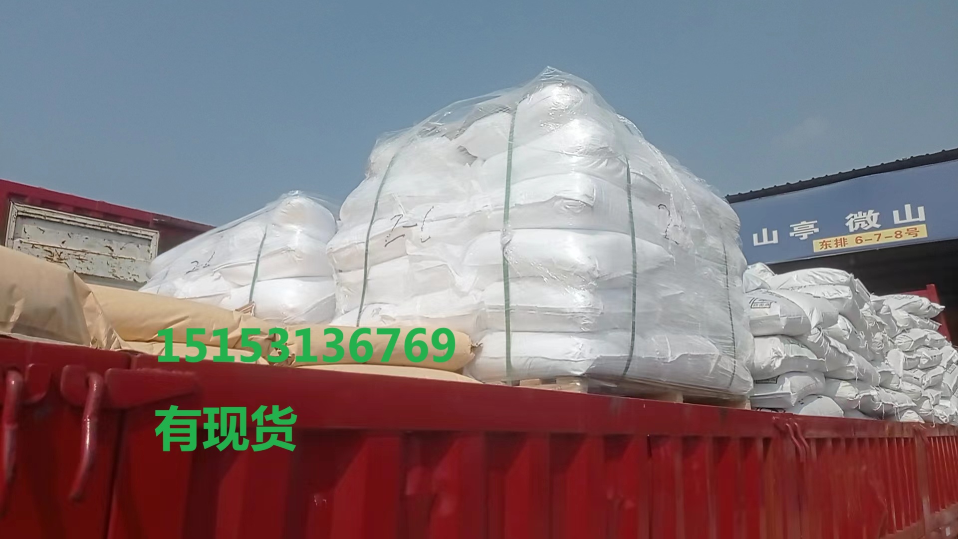 工業(yè)級五氧化二磷  大量現(xiàn)貨  價格優(yōu)惠