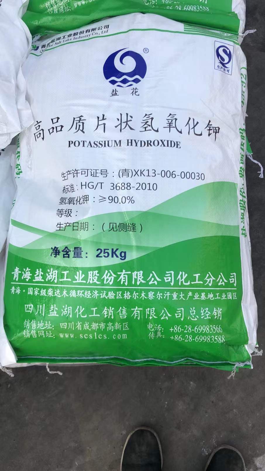 濟(jì)南大量現(xiàn)貨氫氧化鉀90和95含量的
