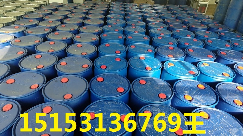 大量現(xiàn)貨 甲基丙烯酸二甲氨基乙酯 DM現(xiàn)貨 