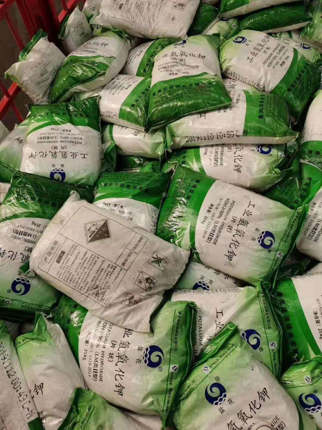 供應大量現貨 氫氧化鉀90和95含量  當天發貨