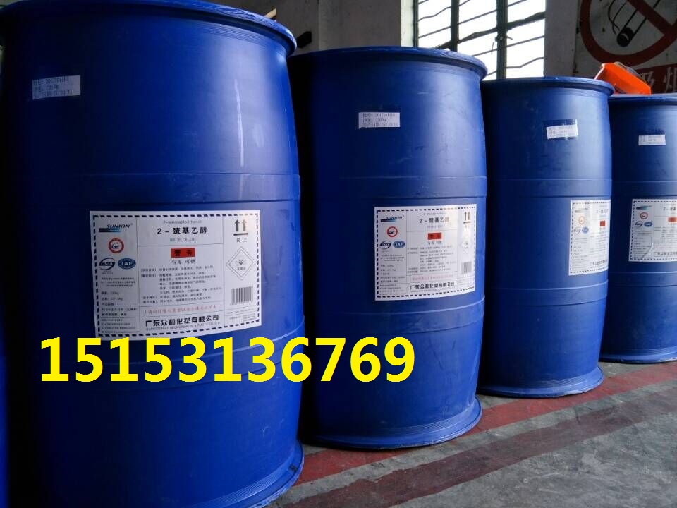 巰基乙醇 國標優級品 大量現貨當天發貨