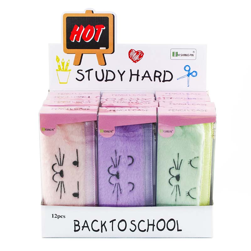 JS-6428 Cat Look Lint Pencil Bag