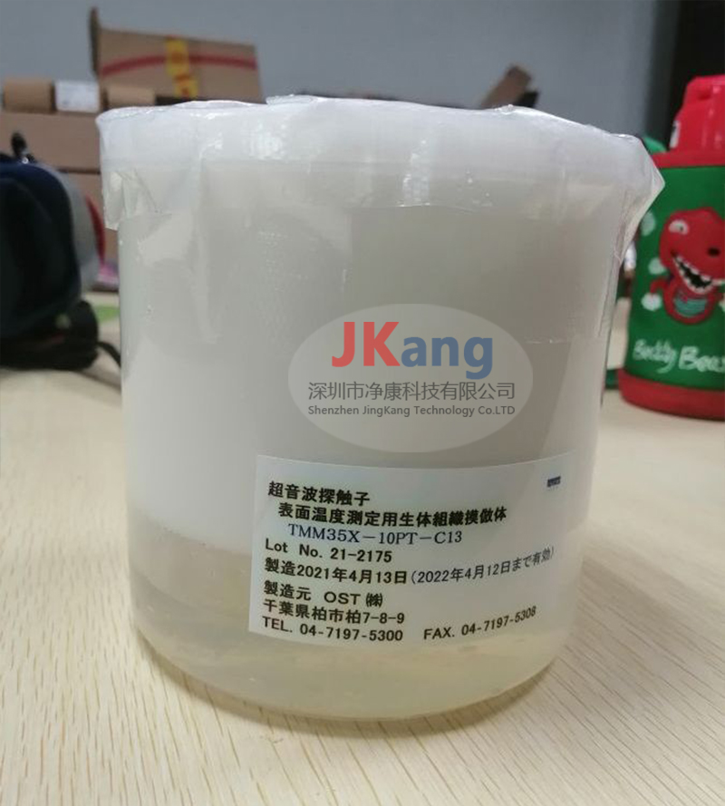 英国NPL温升测试体模
