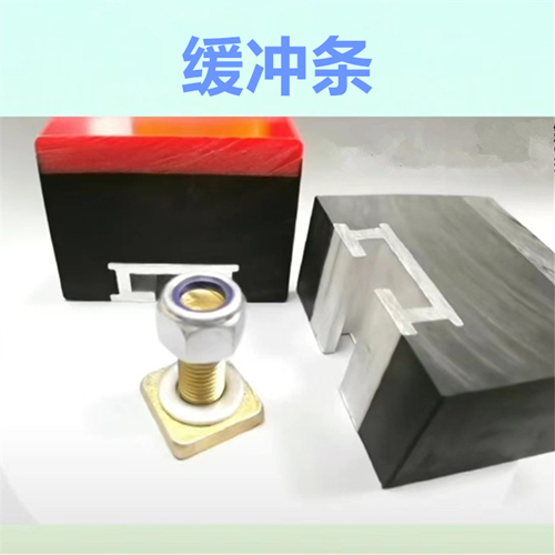 供應(yīng)美奐 輸送設(shè)備緩沖床滑條 耐磨緩沖條 1200*100*75型