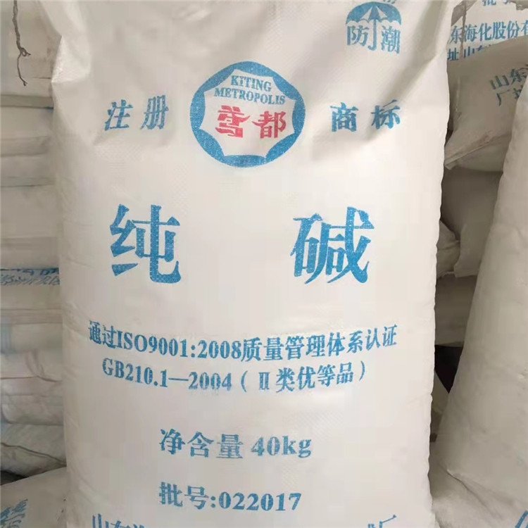 纯碱  现货