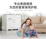 武漢空調維修售后電話24小時K客服熱線/24小時各區空調售后維修聯系方式
