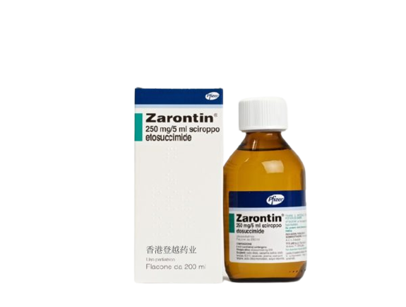 Petnidan(Ethosuximide)乙琥胺胶囊