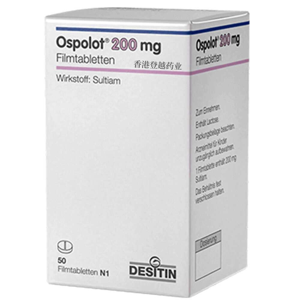 Ospolot 片剂（舒噻美）