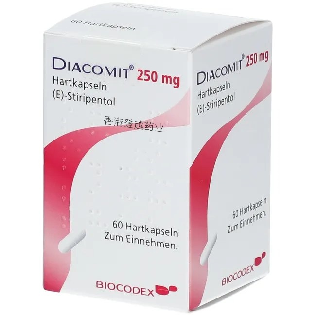 司替戊醇 (Diacomit) 