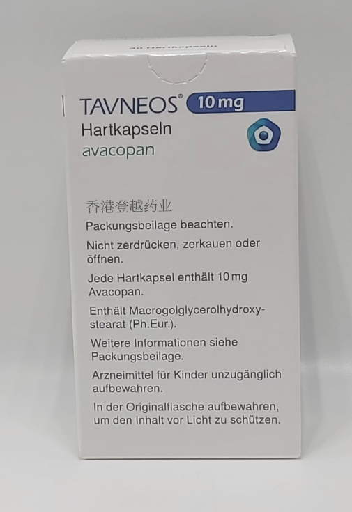 阿伐可泮（Tavneos avacopan）