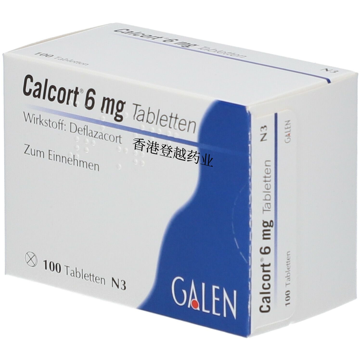 地夫可特(Calcort Deflazacort) 
