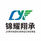 錦耀翔承 供應分析純蔗糖化妝品用蔗糖 詳情咨詢18822227517