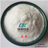 天津錦耀翔承 分析純 化學純尿素 分析試劑詳詢18822227517