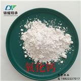 天津錦耀翔承 分析純 化學純氧化鈣 分析試劑詳詢18822227517
