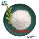 天津錦耀翔承 分析純 化學純無水亞硫酸鈉 詳詢18822227517