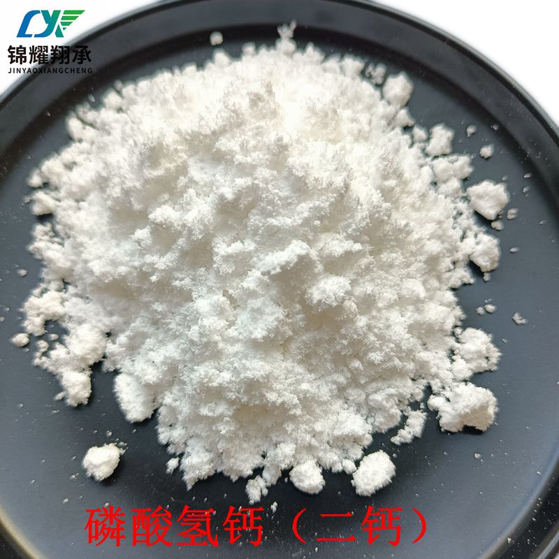 天津錦耀翔承 分析純 化學(xué)純磷酸氫鈣 詳詢18822227517