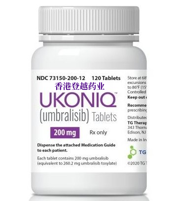 厄布利塞UKONIQ（Umbralisib）