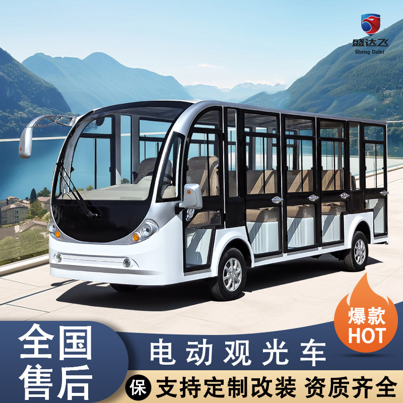 悍逸景區旅游電動觀光車 樓盤售樓處看房車 酒店園區接待車價格