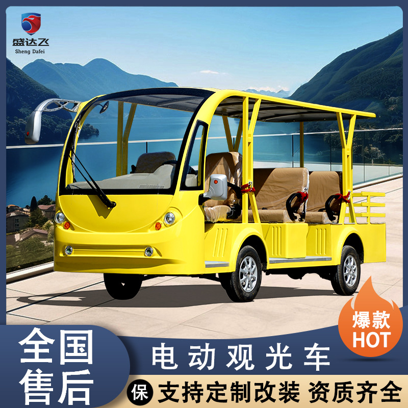 悍逸廠區電動游覽車售樓處酒店接待看房車景區游玩電動代步車