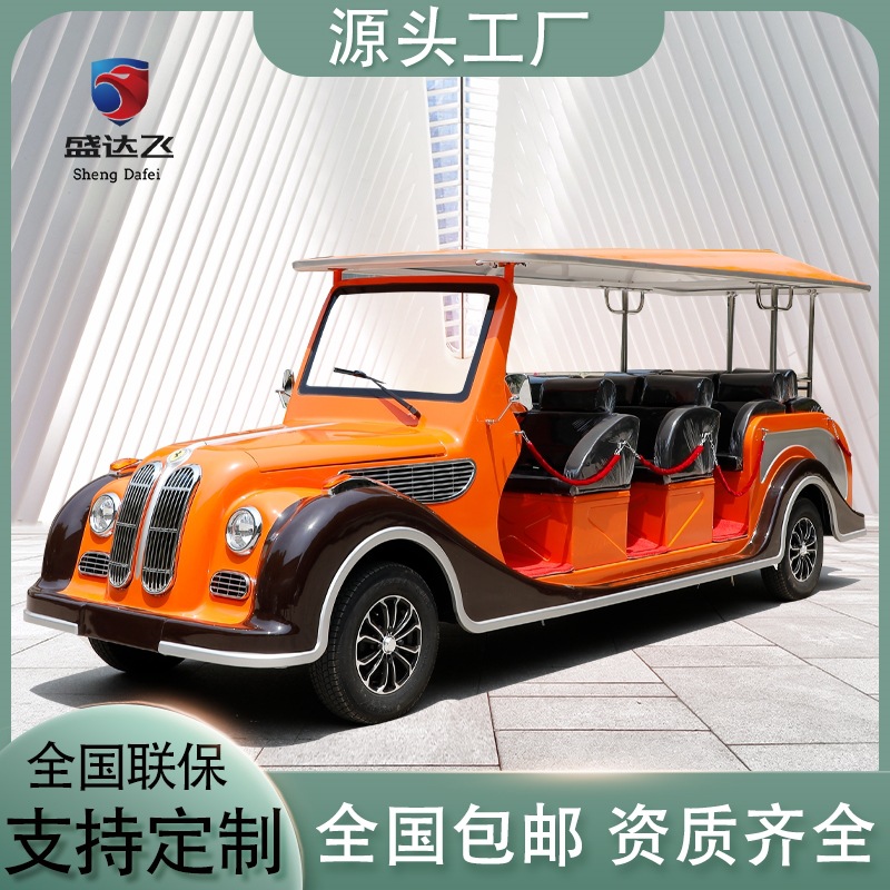 悍逸新款售樓部觀光車 豪華載客觀光用車 電動老爺車批發