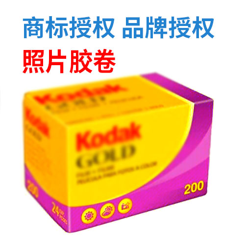 0107-摄影用化学用品及材料商标授权