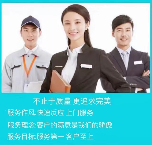 南充小米洗衣机售后服务维修热线24小时联系电话