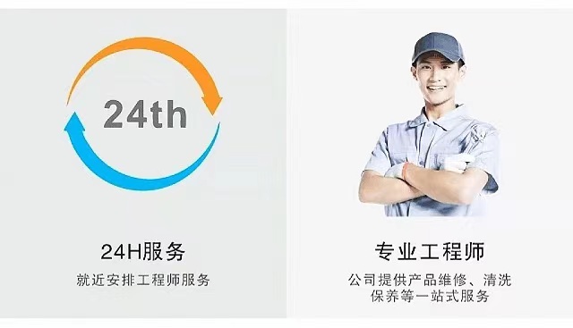 南充华凌空调售后维修服务电话号码网点报修联系热线